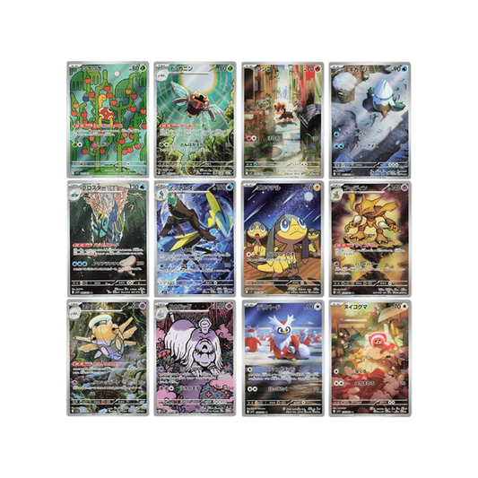 Mega Symphonia Booster Box
