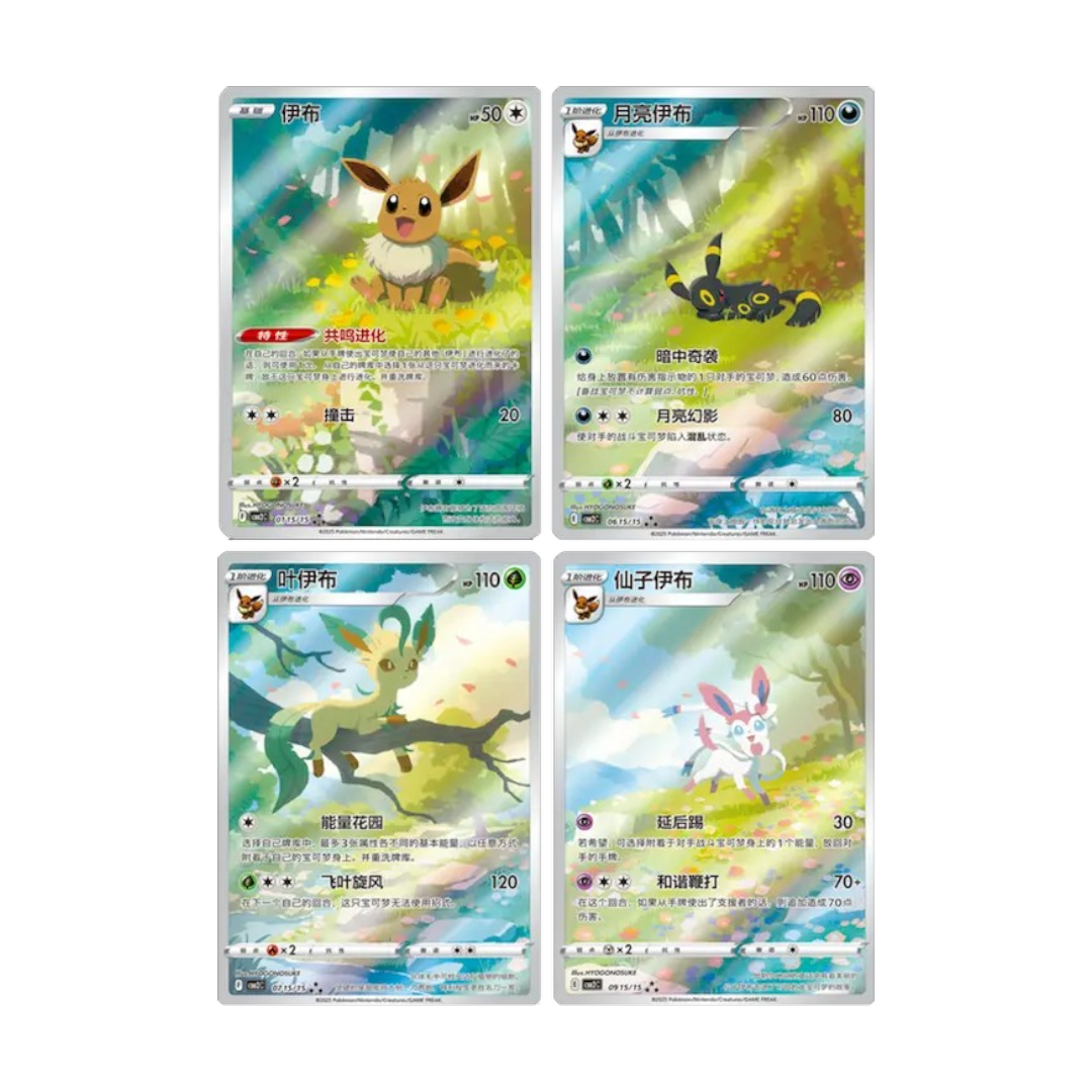 Gem Pack Vol. 2