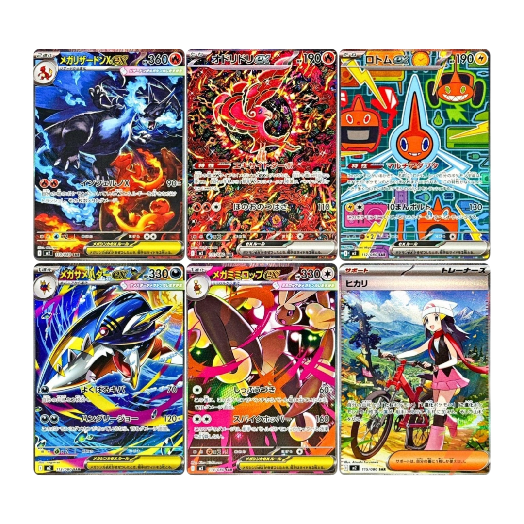 Inferno X Booster Box