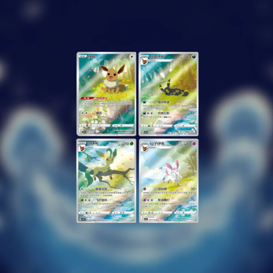 Bustina singola Gem Pack Vol.2