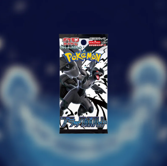 Black Bolt Booster Box