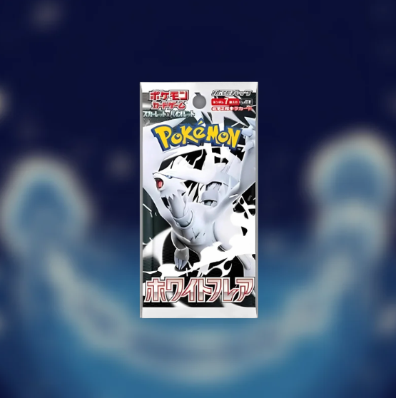 White Flare Booster Box