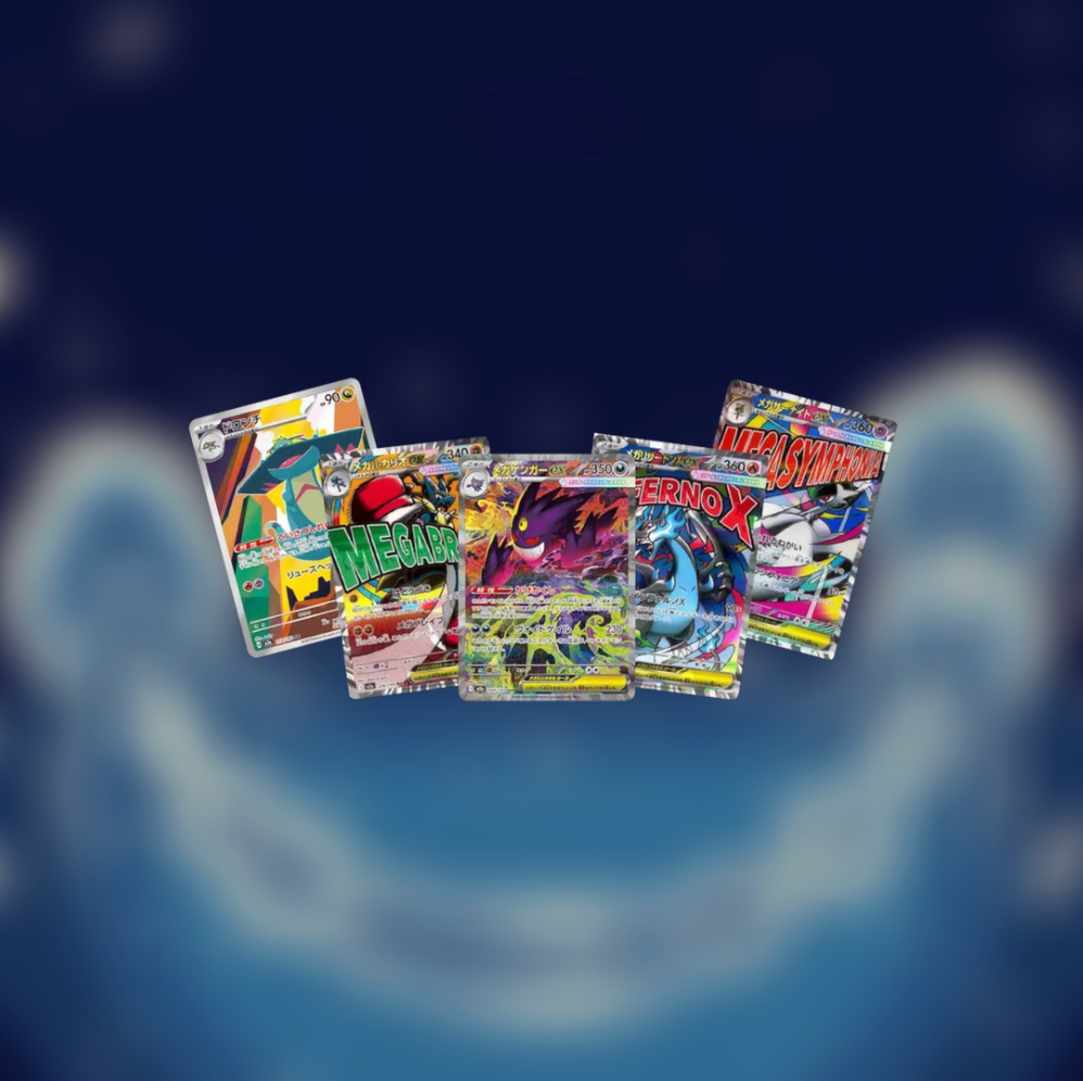 Mega Dream Ex Booster Box