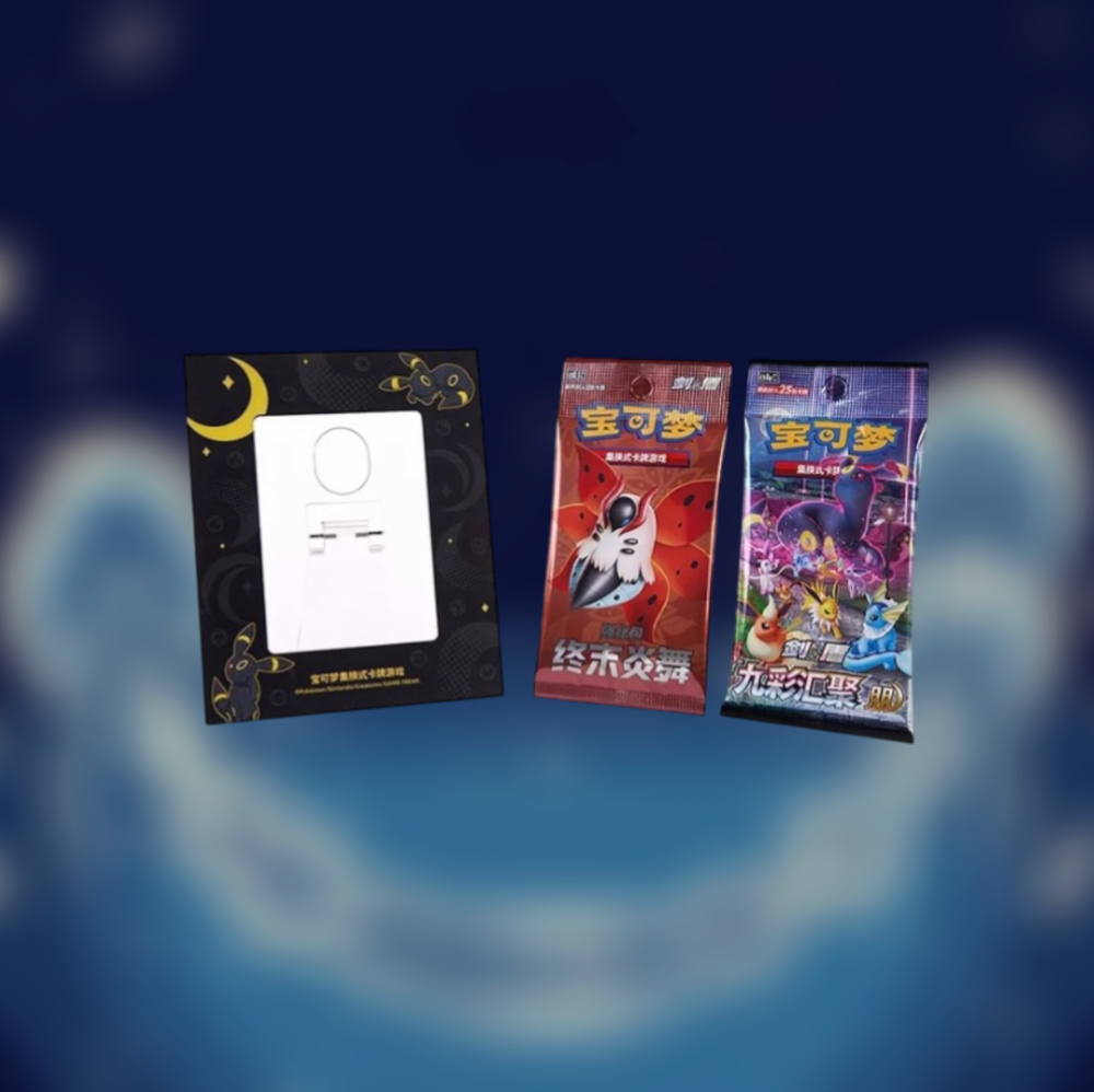 Card Frame Box Umbreon