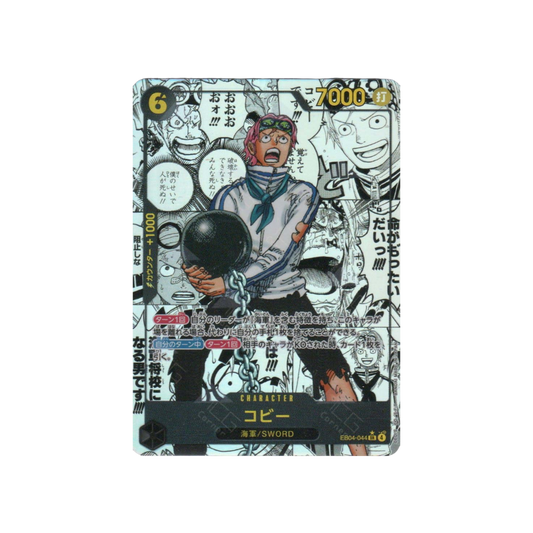 One Piece EB04 JAP - Egghead Crisis