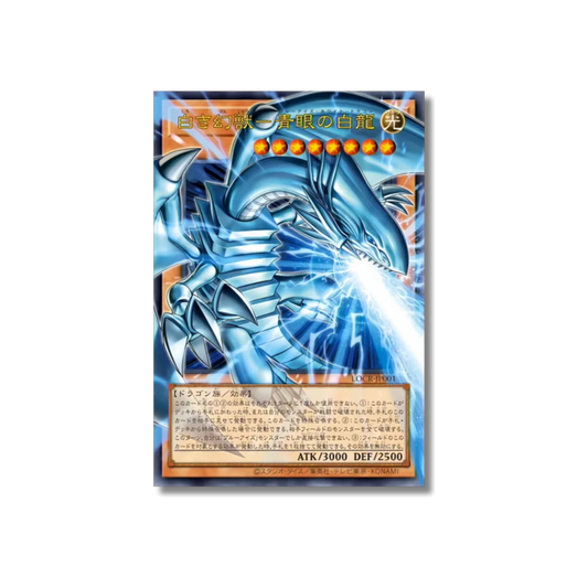 Limit Over Collection JAP - The Rivals