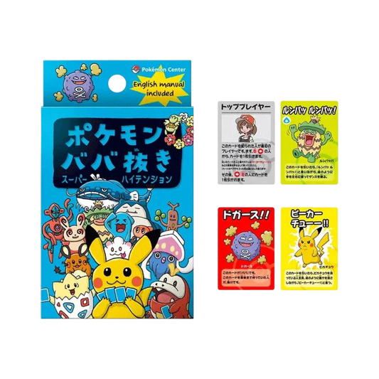 Babanuki Blue Cofanetto
