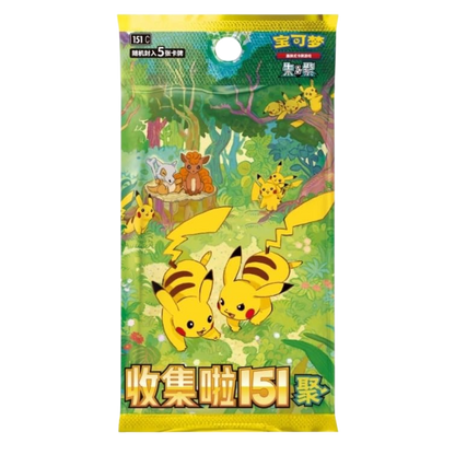 Collect 151 Gathering Booster Box