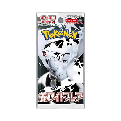 White Flare Booster Box