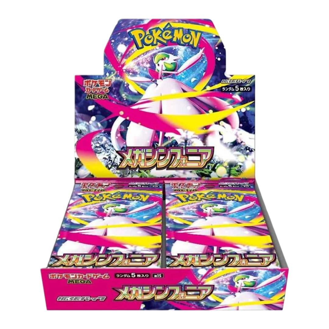 Mega Symphonia Booster Box