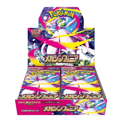 Mega Symphonia Booster Box