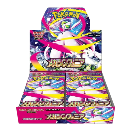 Mega Symphonia Booster Box