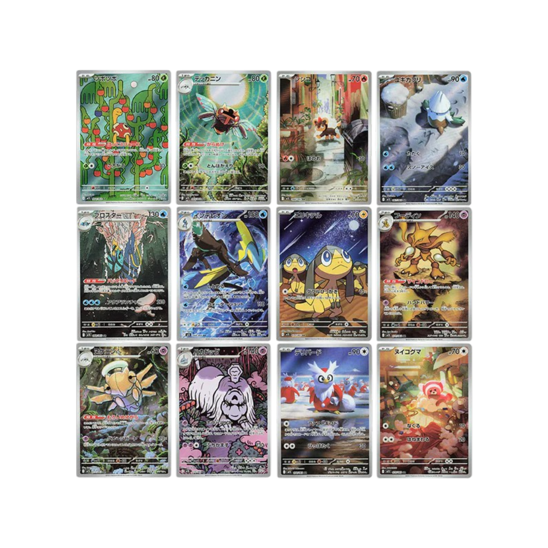 Mega Symphonia Booster Box