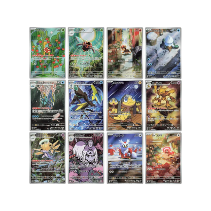 Mega Symphonia Booster Box
