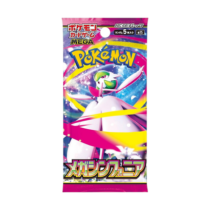 Mega Symphonia Booster Box