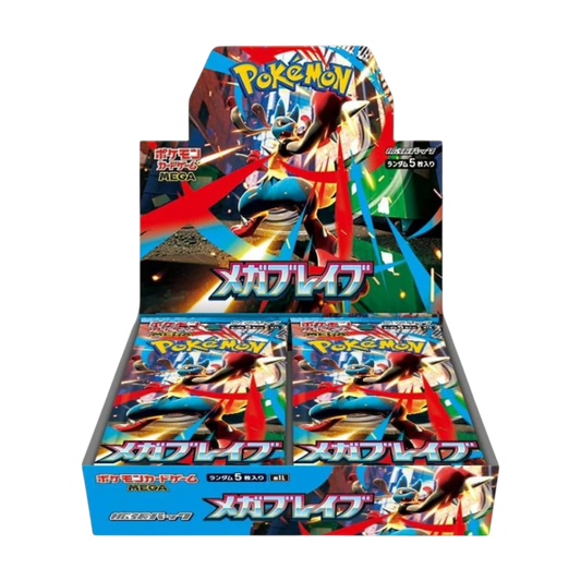 Mega Brave Booster Box