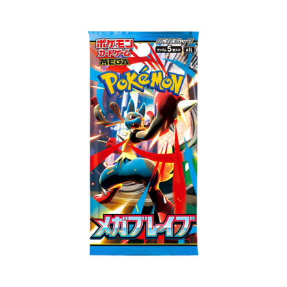 Mega Brave Booster Box