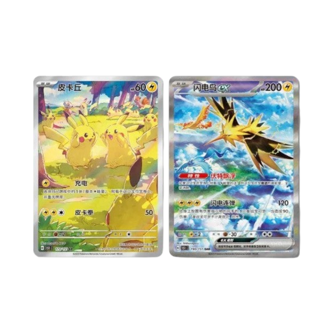 Collect 151 Gathering Booster Box