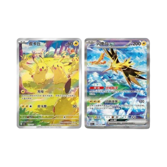 Collect 151 Gathering Booster Box