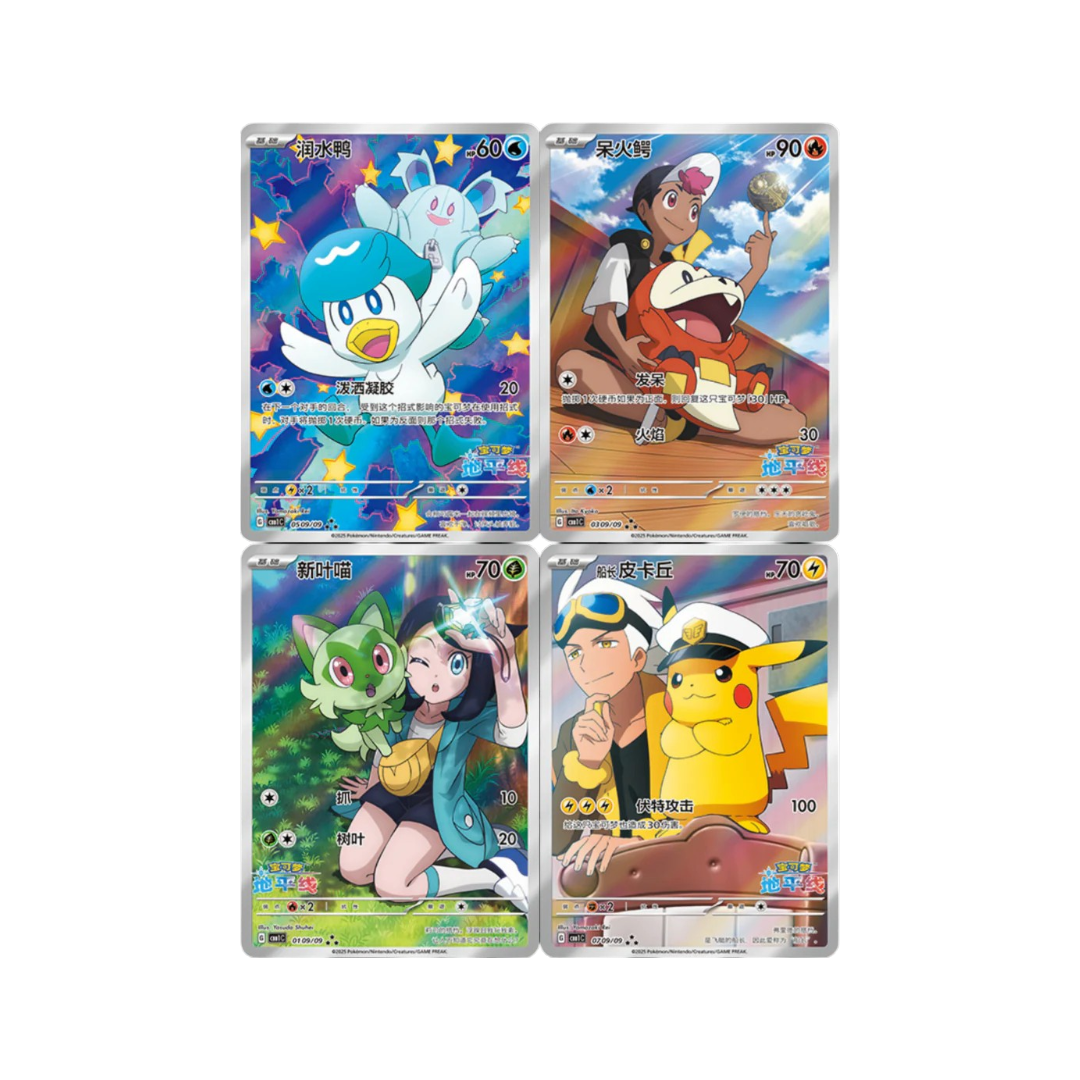 Gem Pack Vol. 1