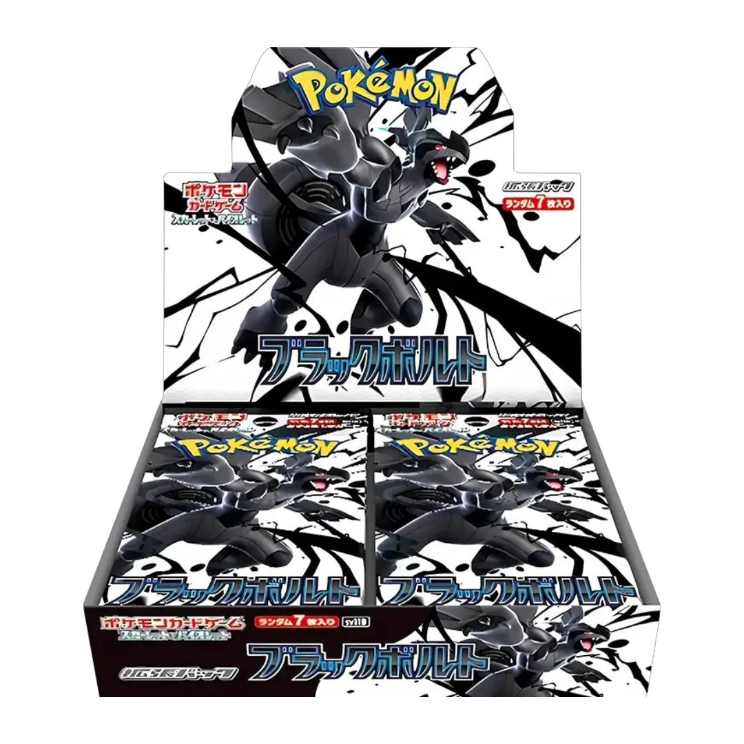 Black Bolt Booster Box