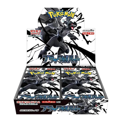 Black Bolt Booster Box