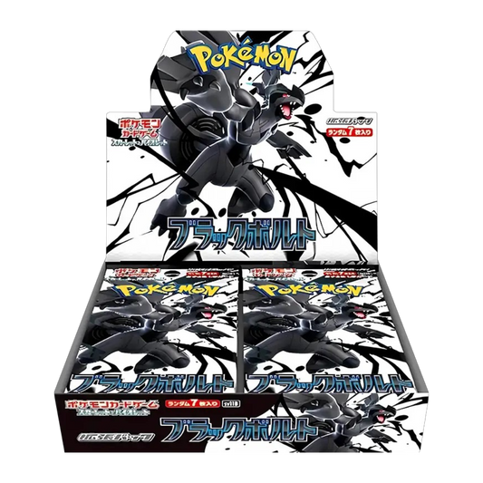 Black Bolt Booster Box
