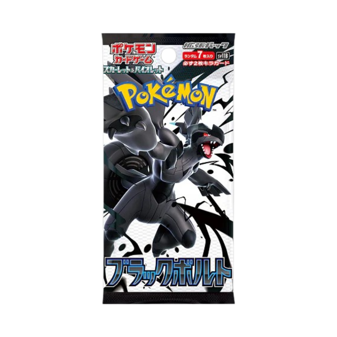 Black Bolt Booster Box
