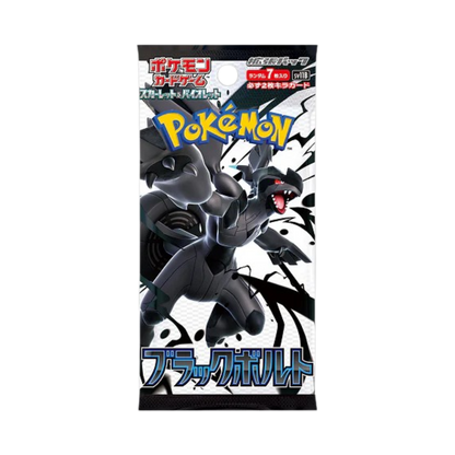 Black Bolt Booster Box