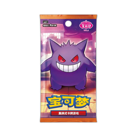 Bustina singola Gem Pack Vol.3