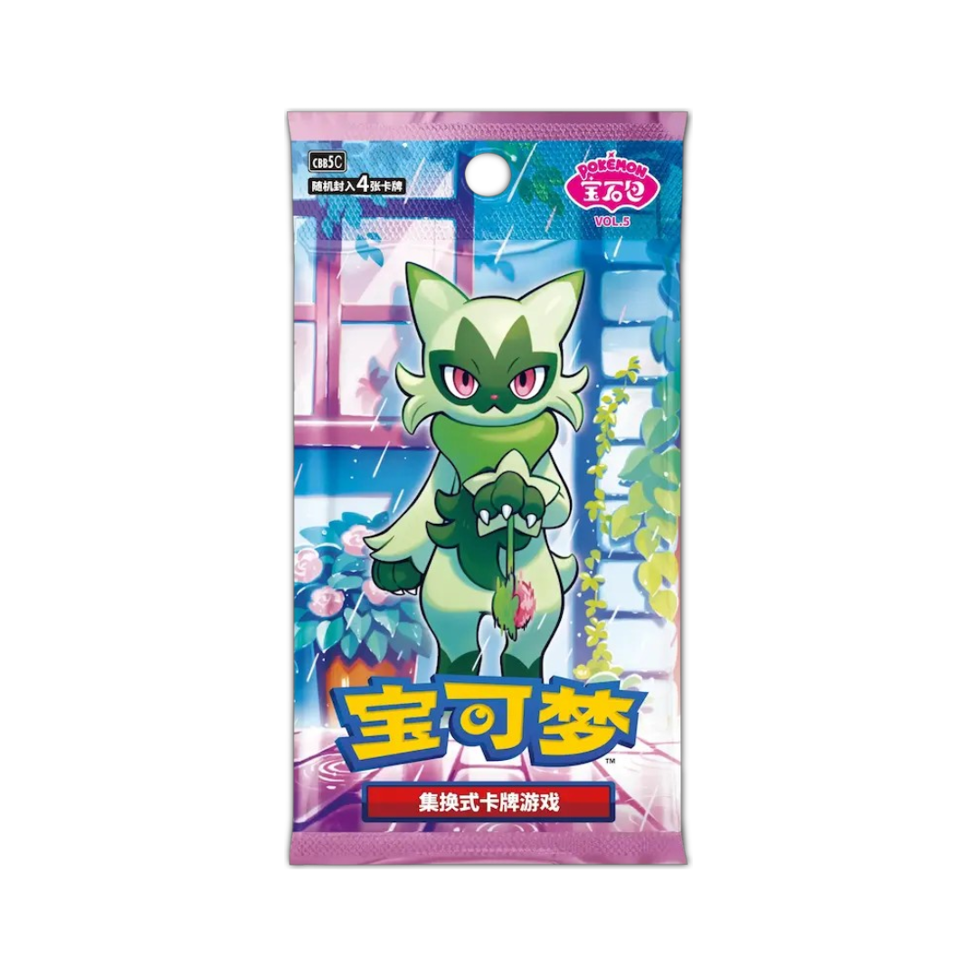 Bustina singola Gem Pack Vol.5
