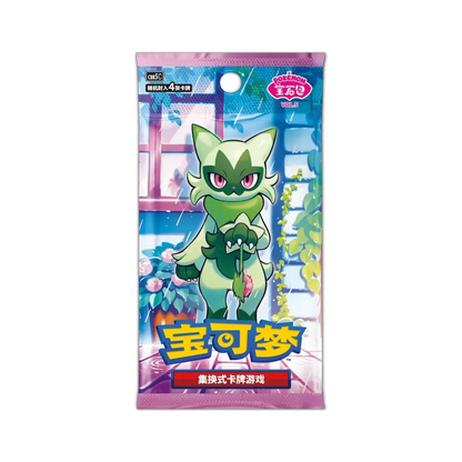Bustina singola Gem Pack Vol.5