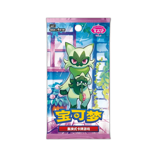 Bustina singola Gem Pack Vol.5