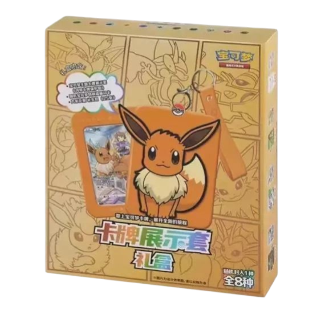 Blind Box Eevee