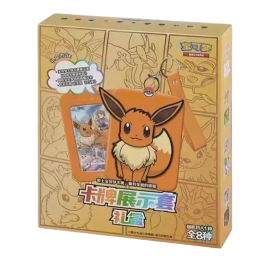 Blind Box Eevee