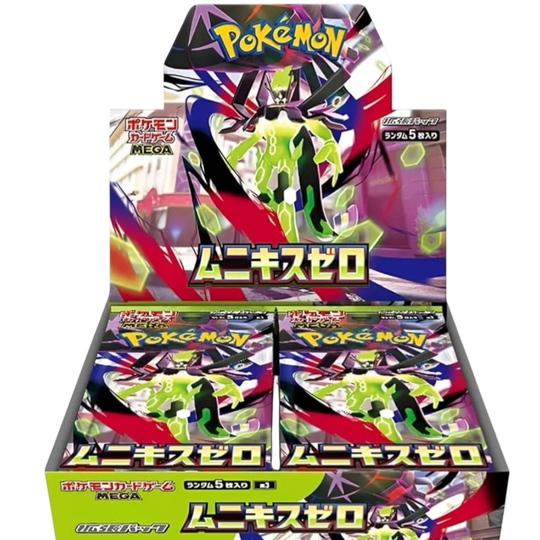 Nihil Zero Booster Box