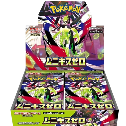 Nihil Zero Booster Box