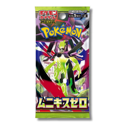 Nihil Zero Booster Box