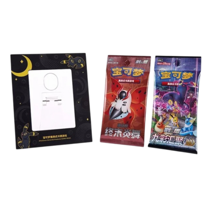 Card Frame Box Umbreon