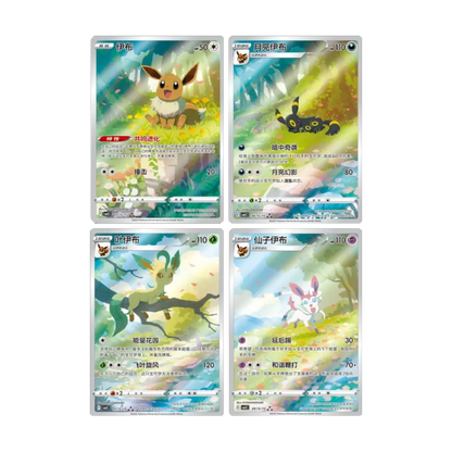 Gem Pack Vol. 2