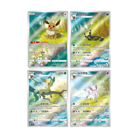 Gem Pack Vol. 2