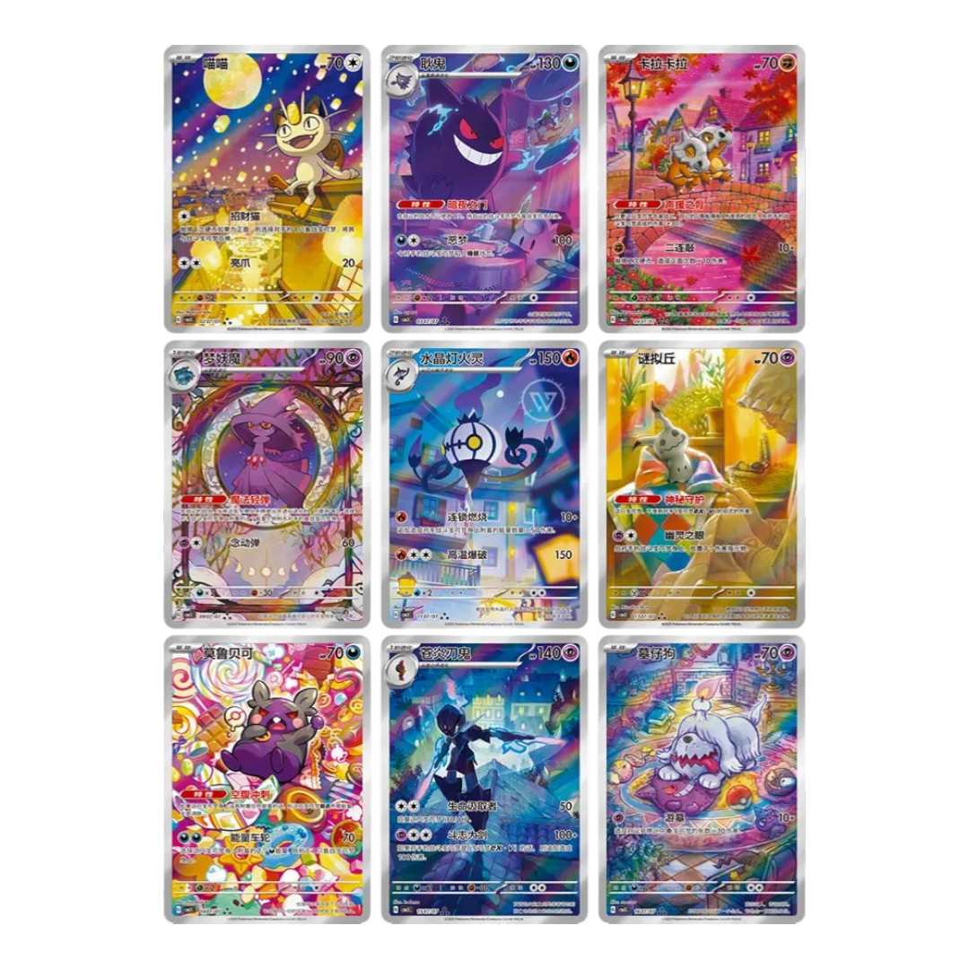 Gem Pack Vol. 3