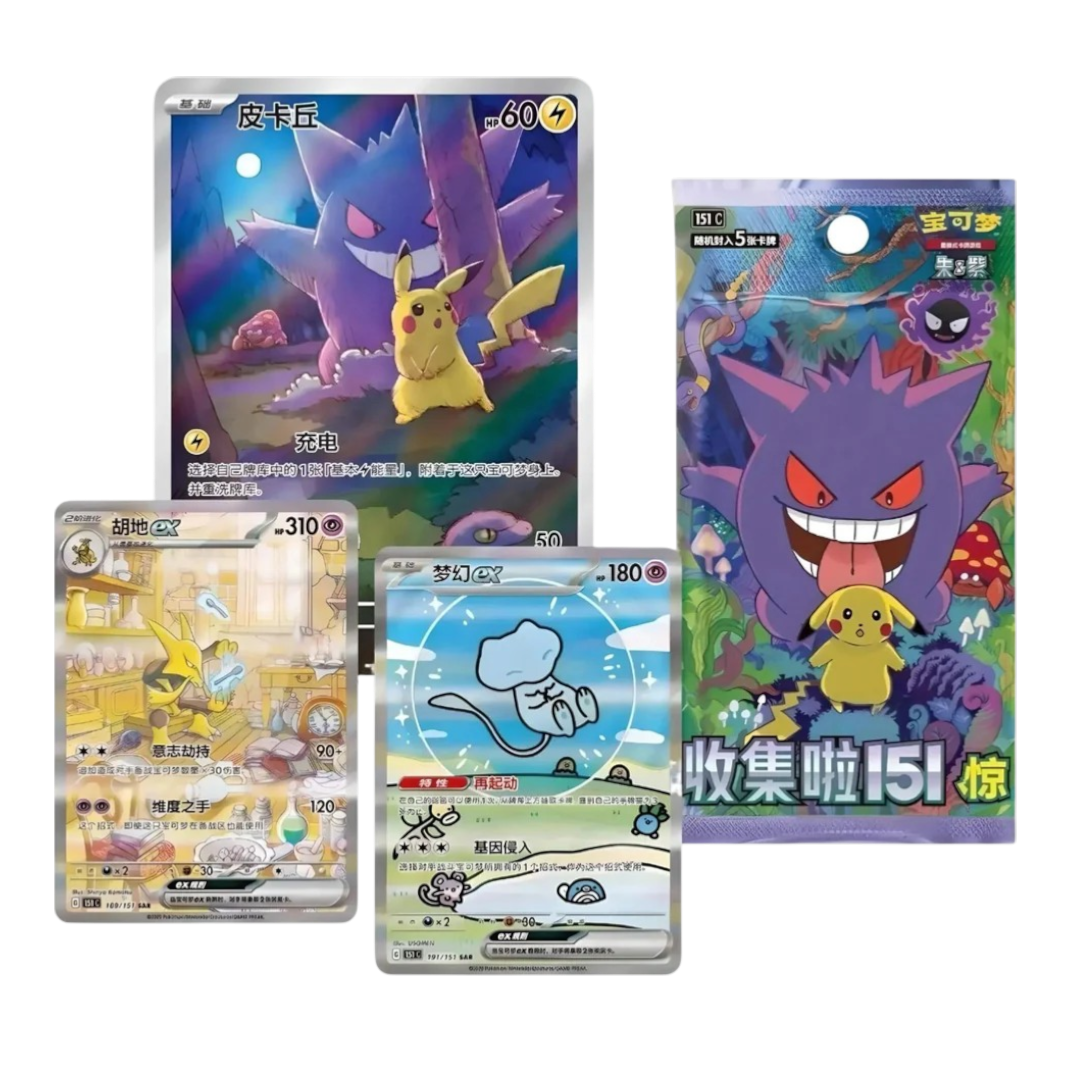 Collect 151 Surprise Booster Box