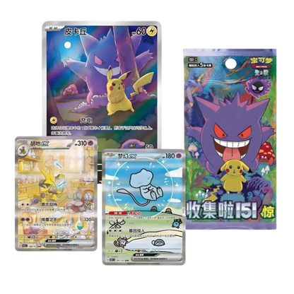 Collect 151 Surprise Booster Box