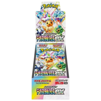 Terastal Festival ex Booster Box