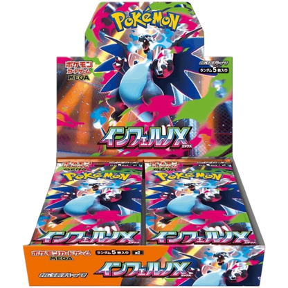 Inferno X Booster Box