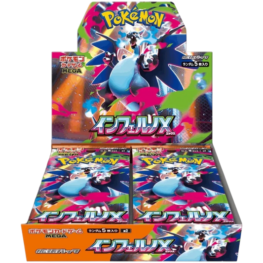 Inferno X Booster Box
