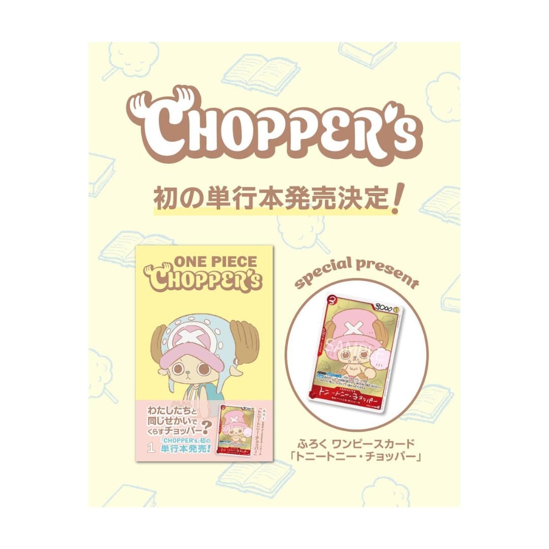 One Piece Magazine Chopper V1 Japanese