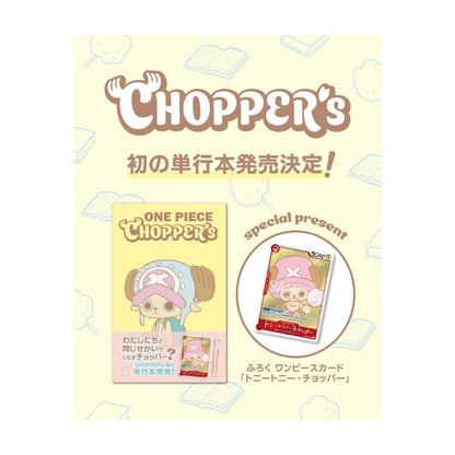 One Piece Magazine Chopper V1 Japanese