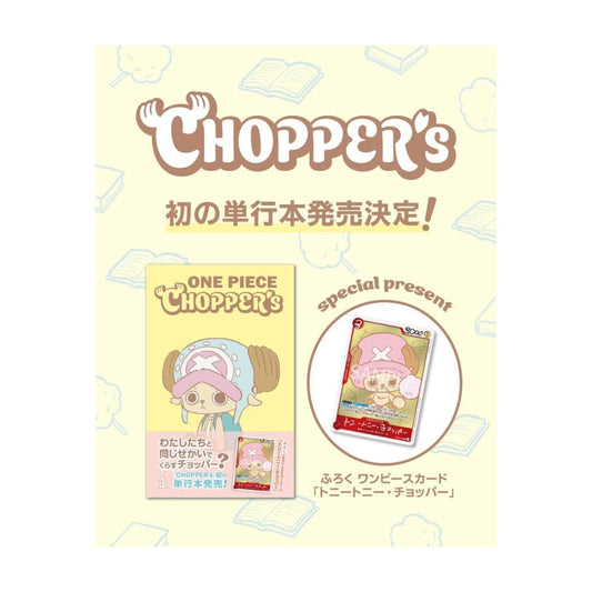 One Piece Magazine Chopper V1 Japanese